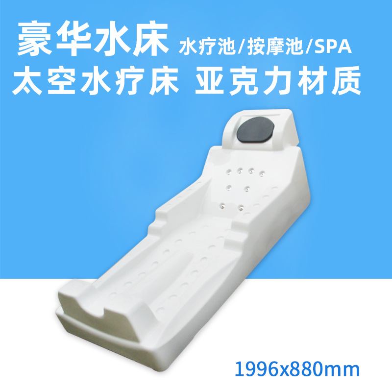เตียงนวดสปา เตียงอะคริลิกแบบพั - Spa Massager บทวิจารณ์และราคา